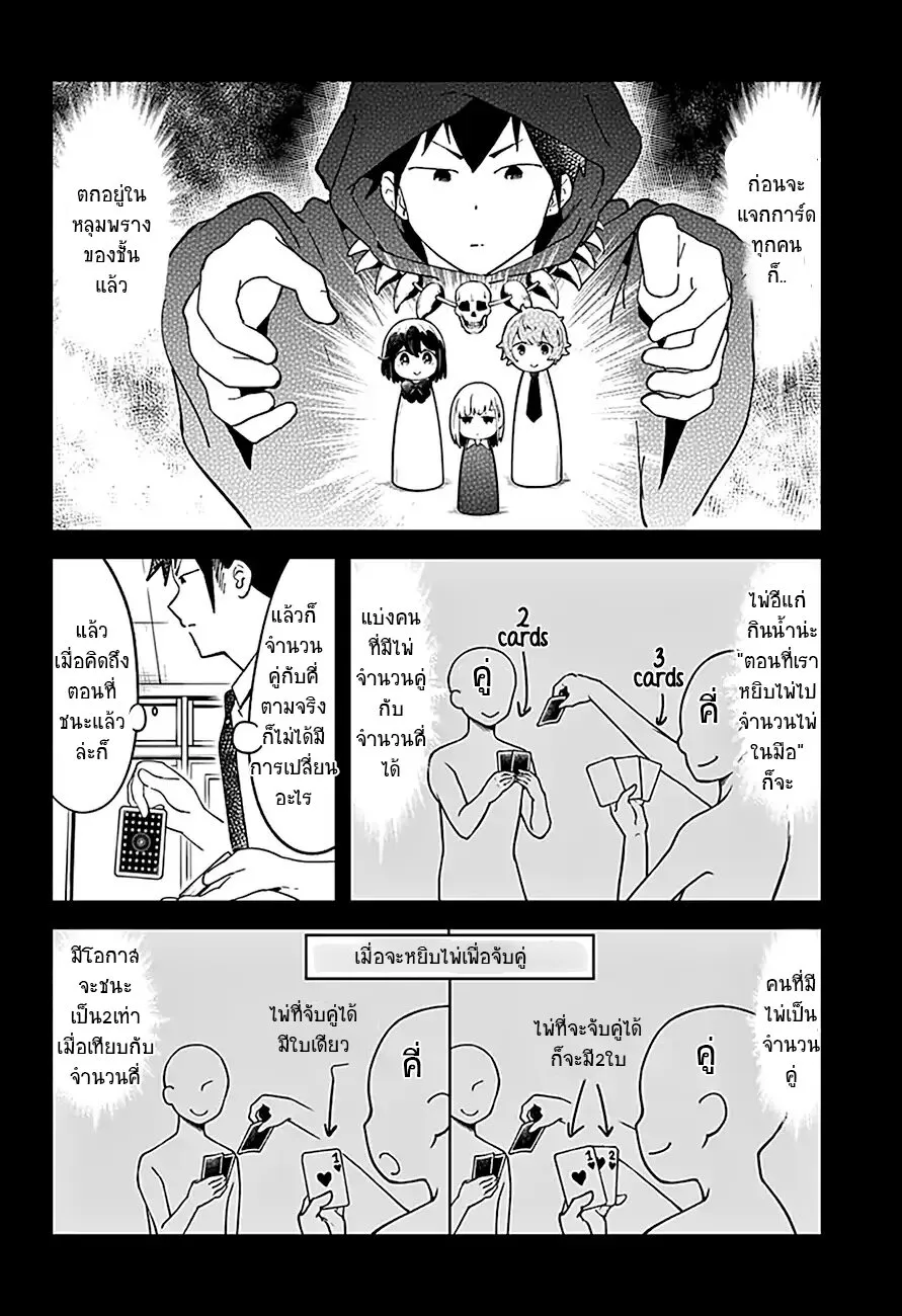 RakManga Comic online