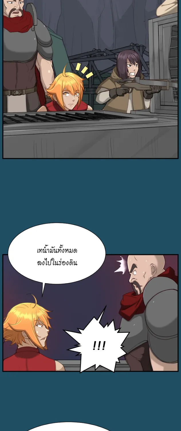 Aharoo - หน้า 20