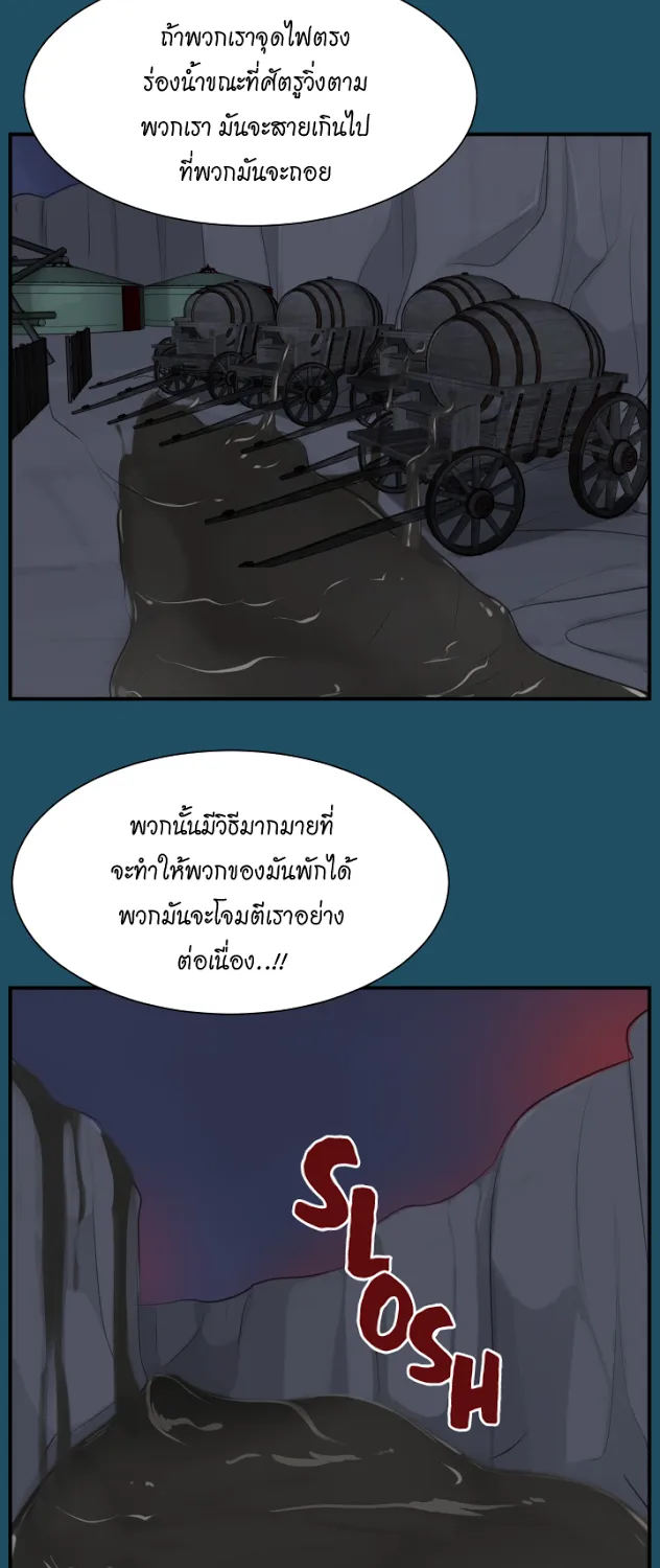 Aharoo - หน้า 21