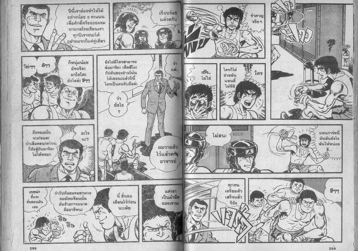 ChaiManga  Comic online