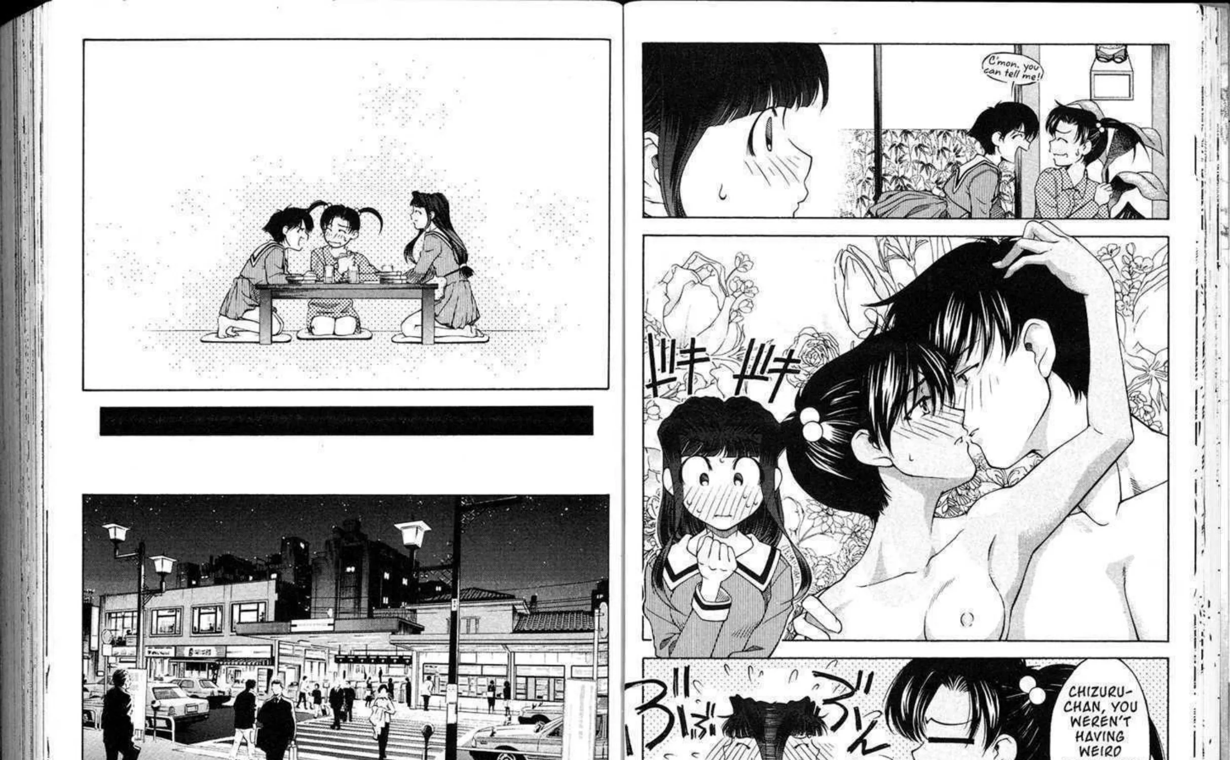 Ai yori Aoshi - หน้า 12