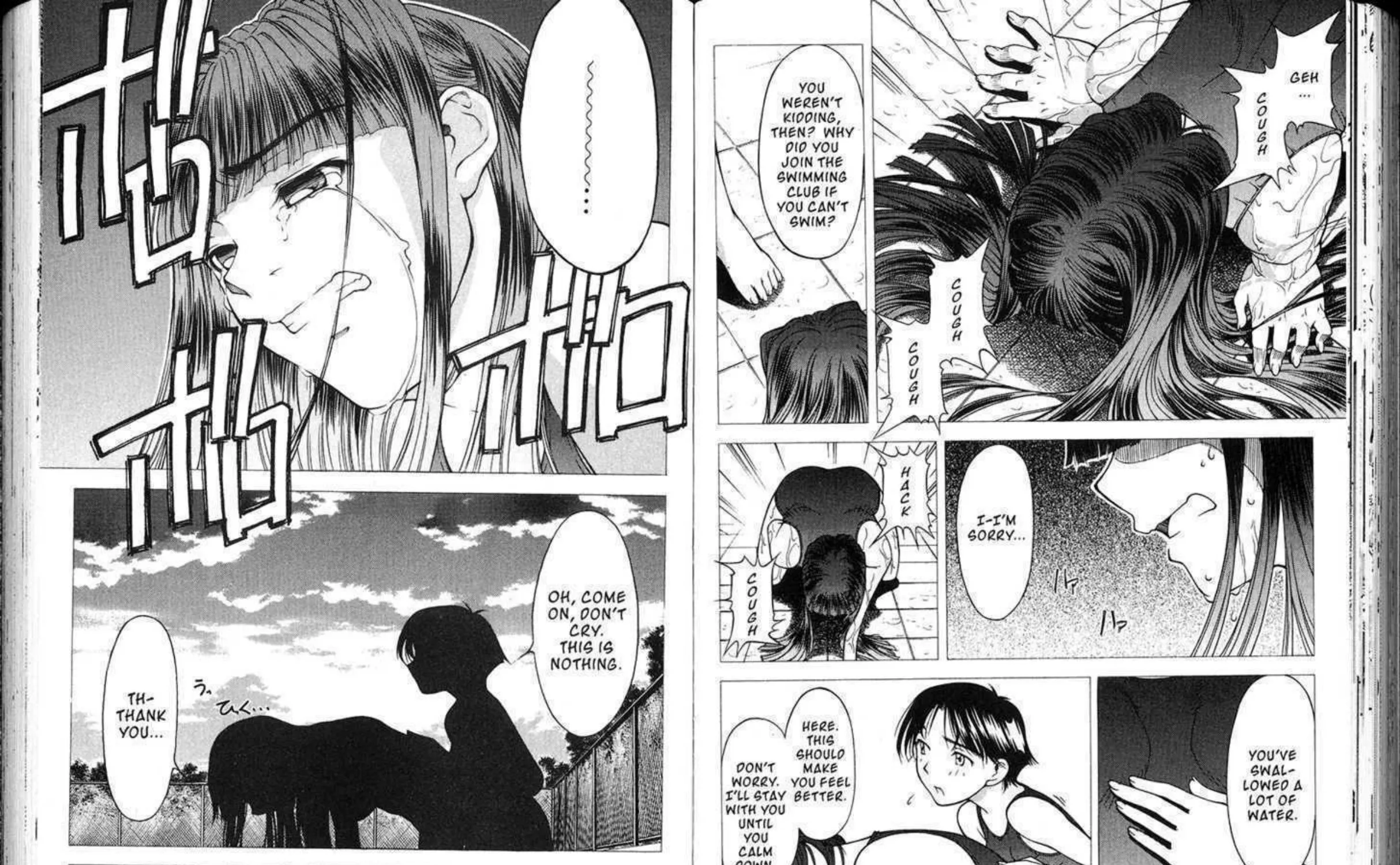 Ai yori Aoshi - หน้า 12