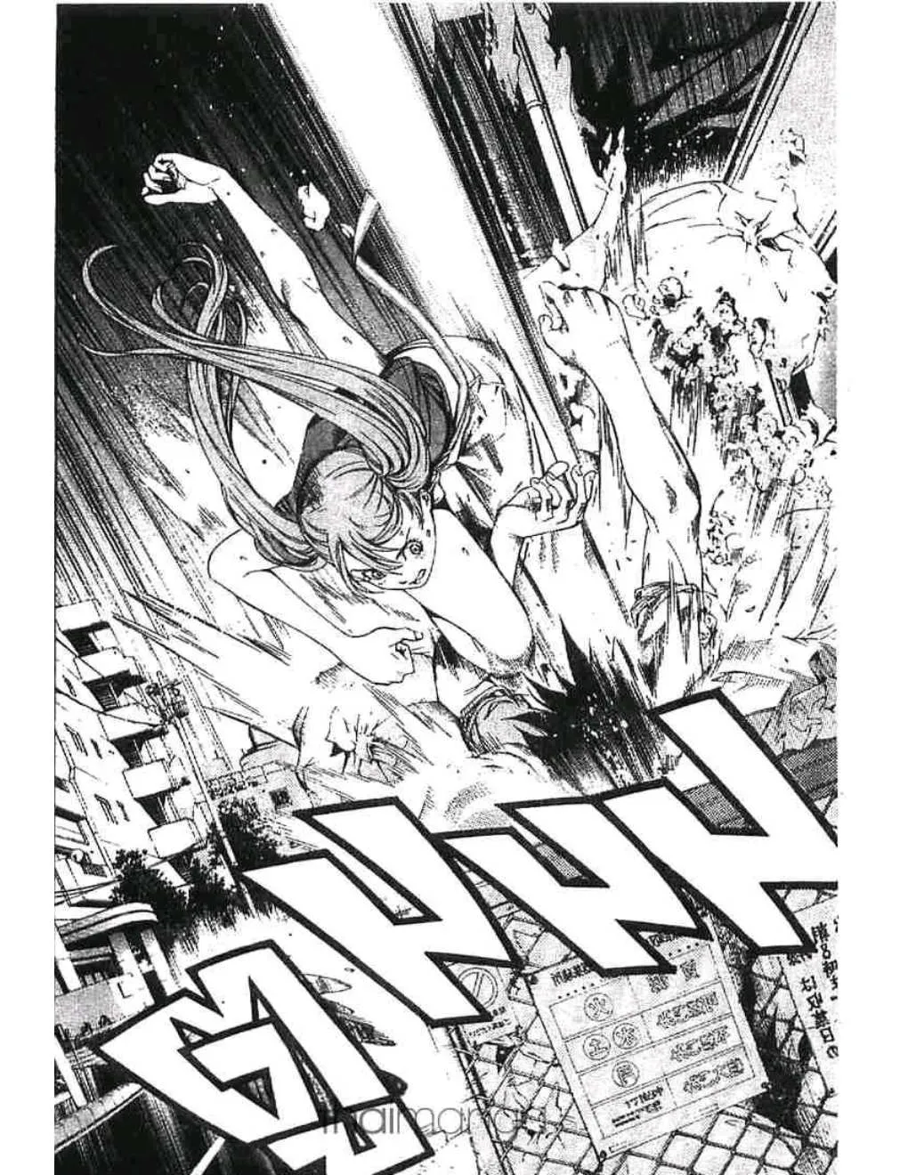 Air Gear - หน้า 5