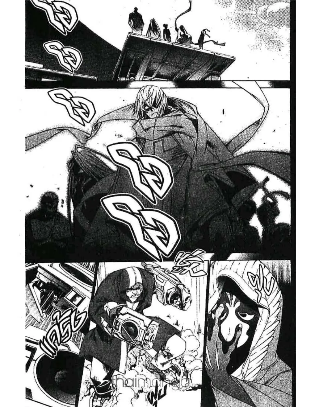 Air Gear - หน้า 15