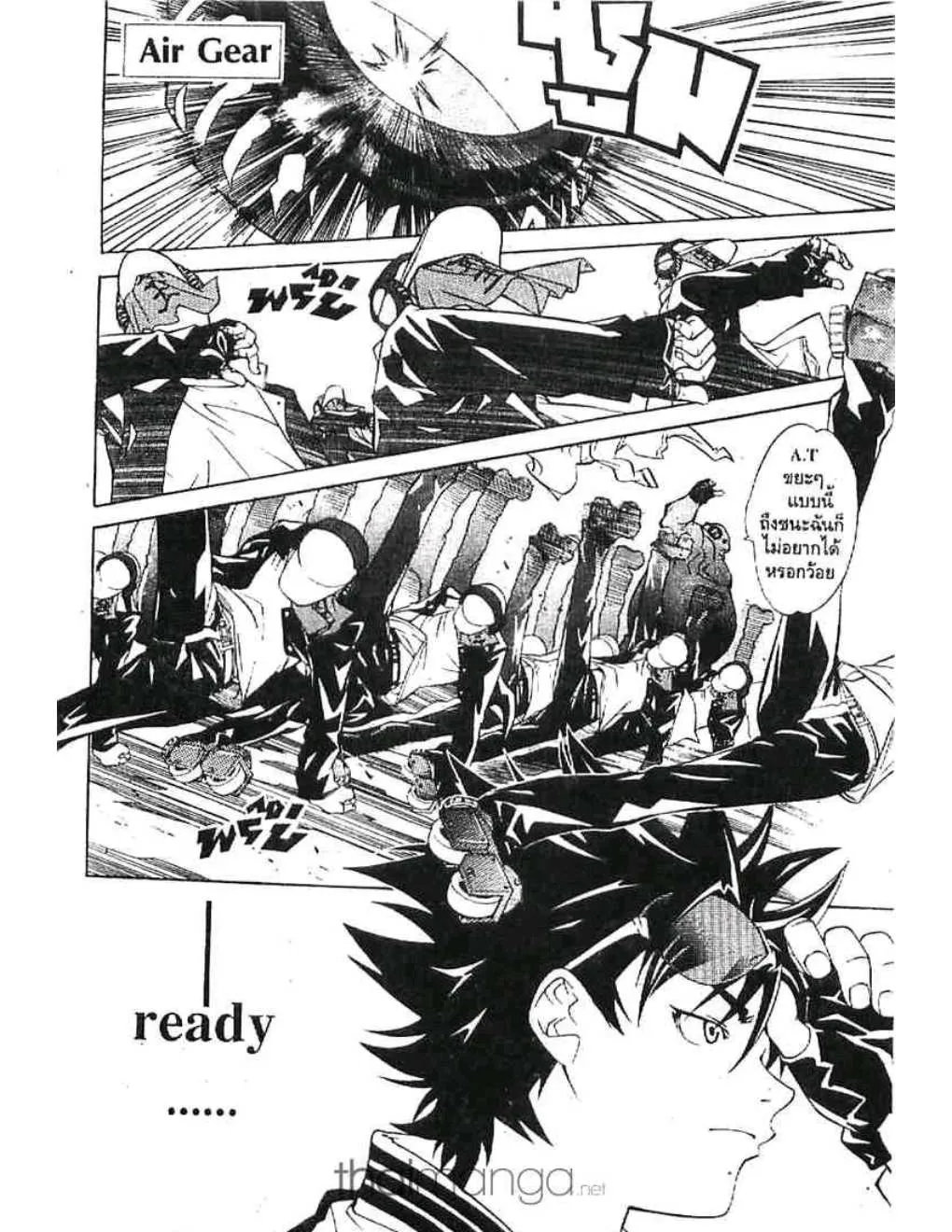 Air Gear - หน้า 24