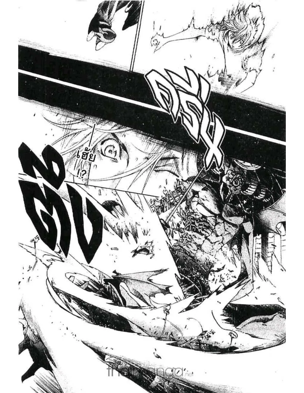 Air Gear - หน้า 7