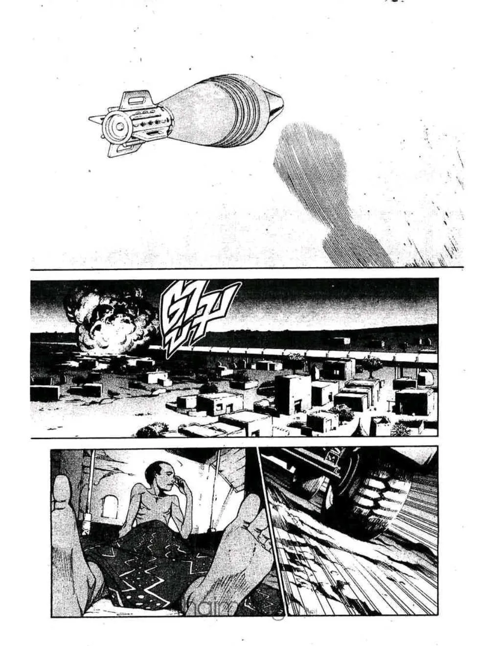 Air Gear - หน้า 3