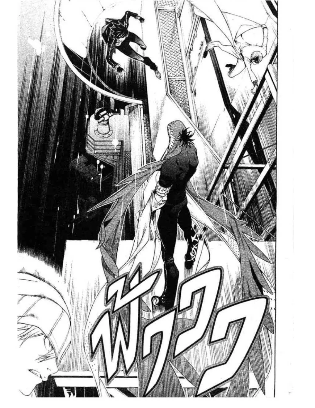 Air Gear - หน้า 5