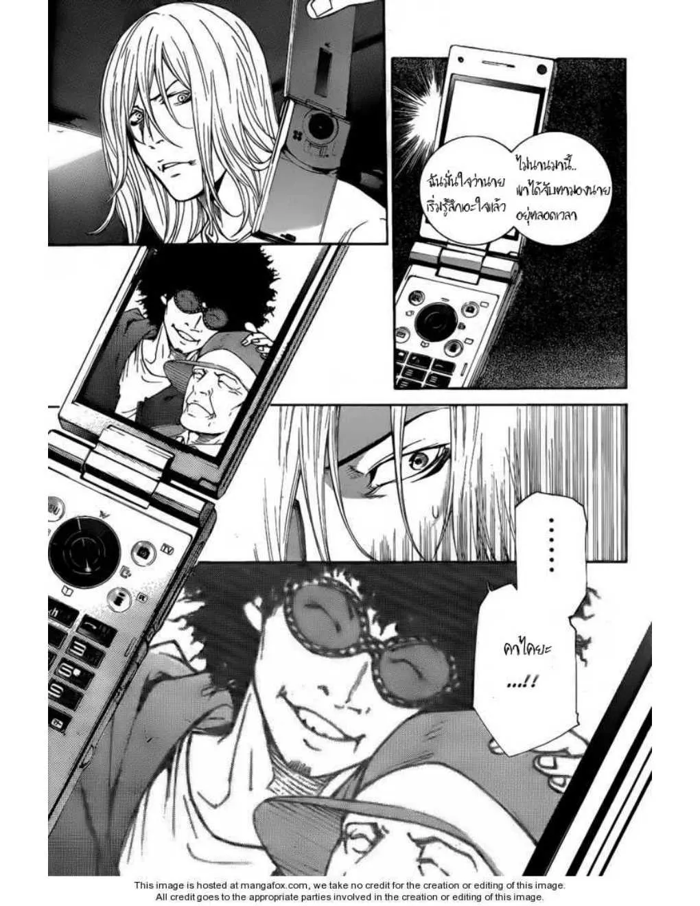 Air Gear - หน้า 8