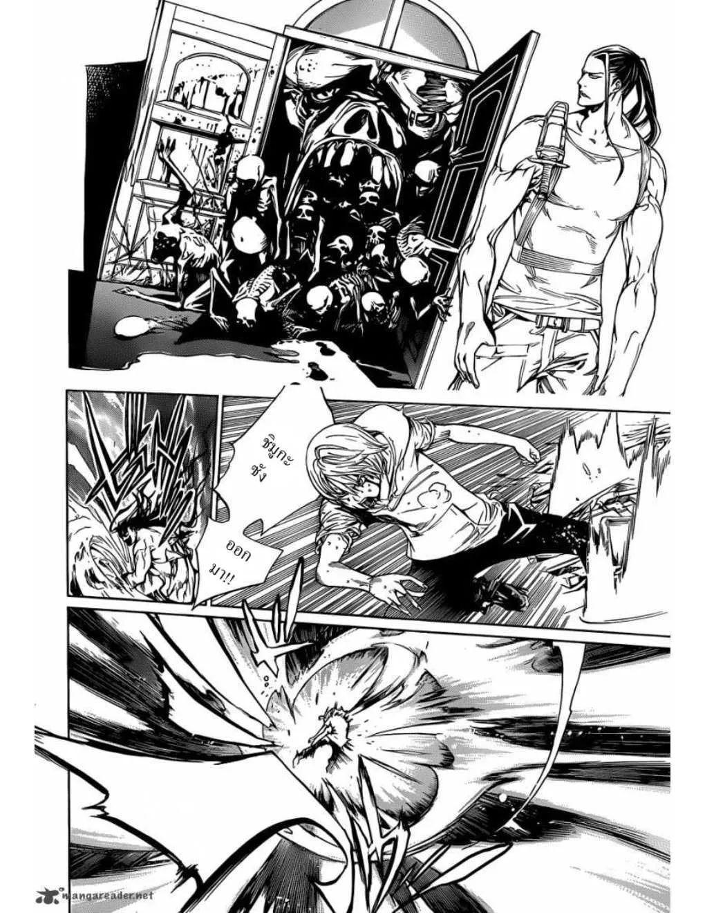 Air Gear - หน้า 14