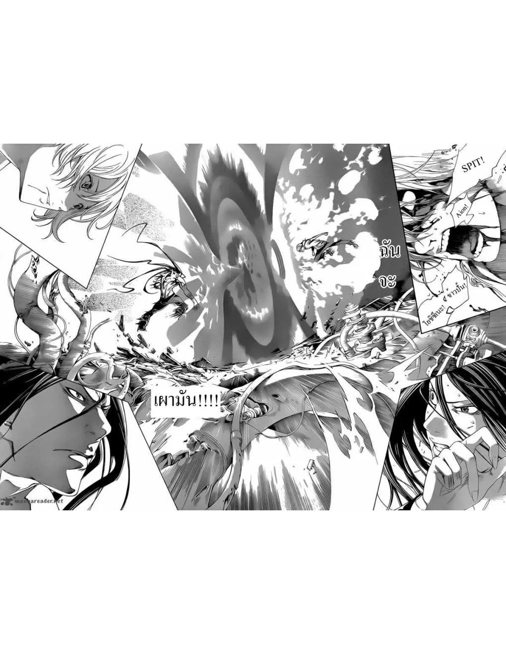 Air Gear - หน้า 1