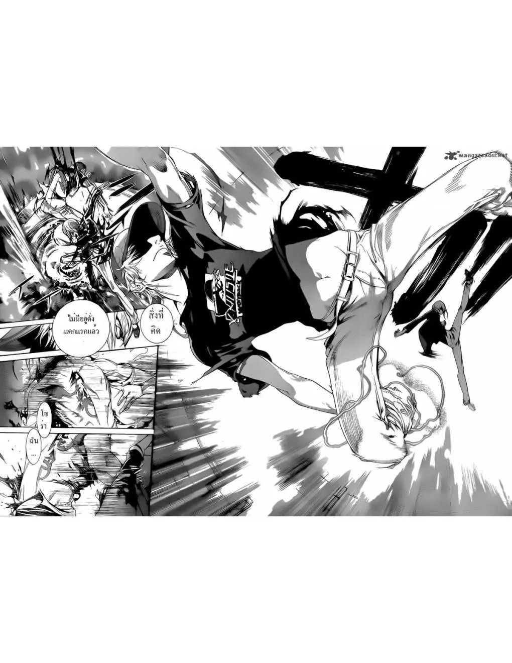 Air Gear - หน้า 13