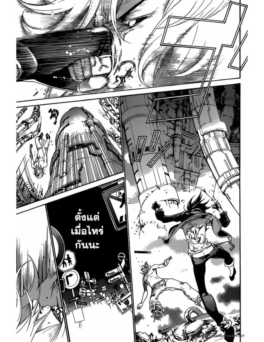 Air Gear - หน้า 2