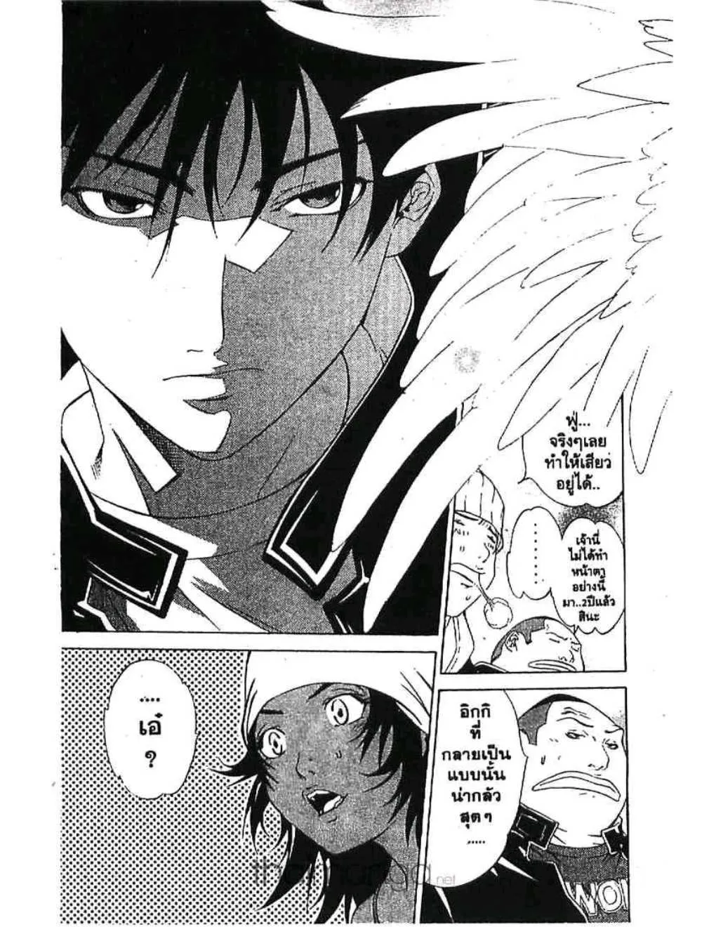 Air Gear - หน้า 5