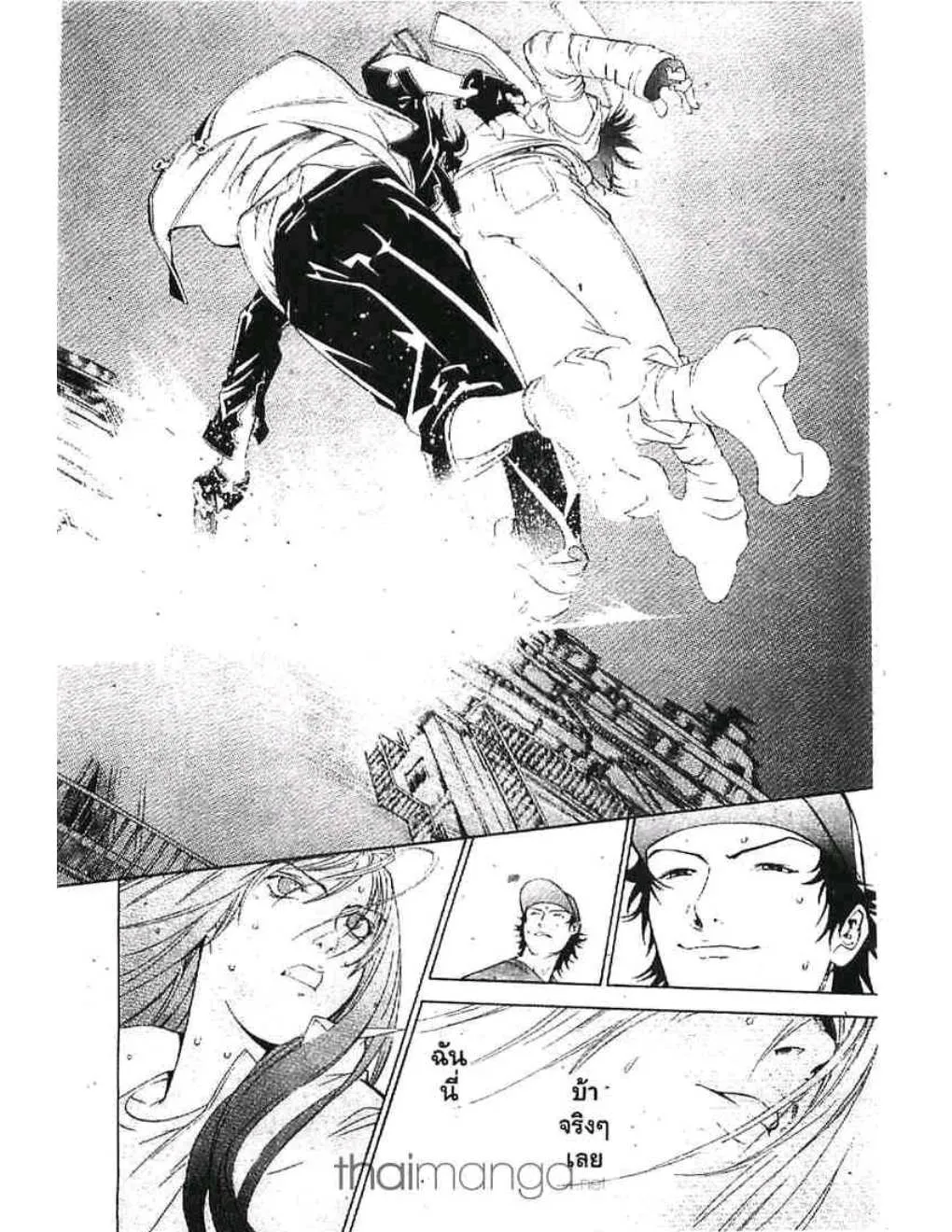 Air Gear - หน้า 8