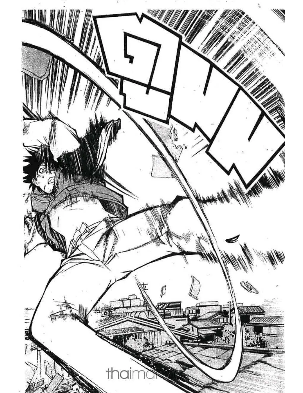 Air Gear - หน้า 16