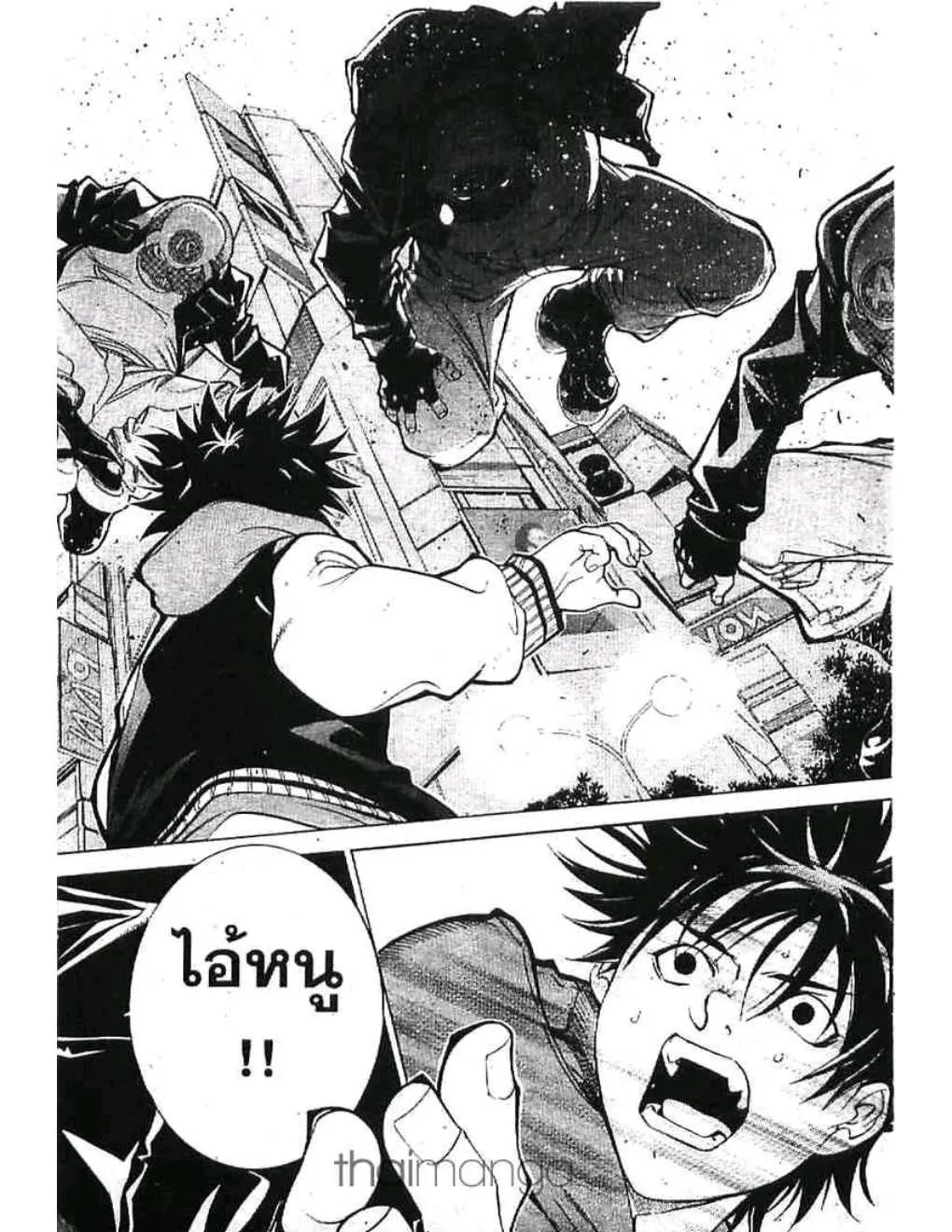 Air Gear - หน้า 3