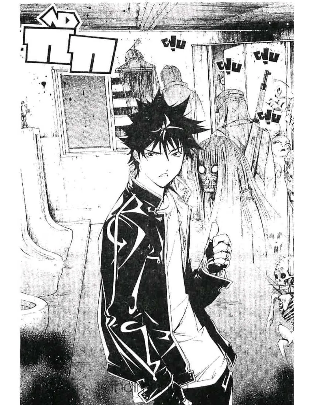 Air Gear - หน้า 15