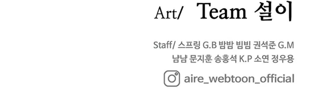 Aire - หน้า 98