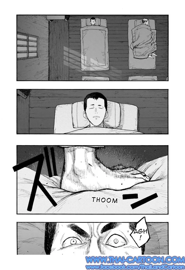 Ajin - หน้า 21