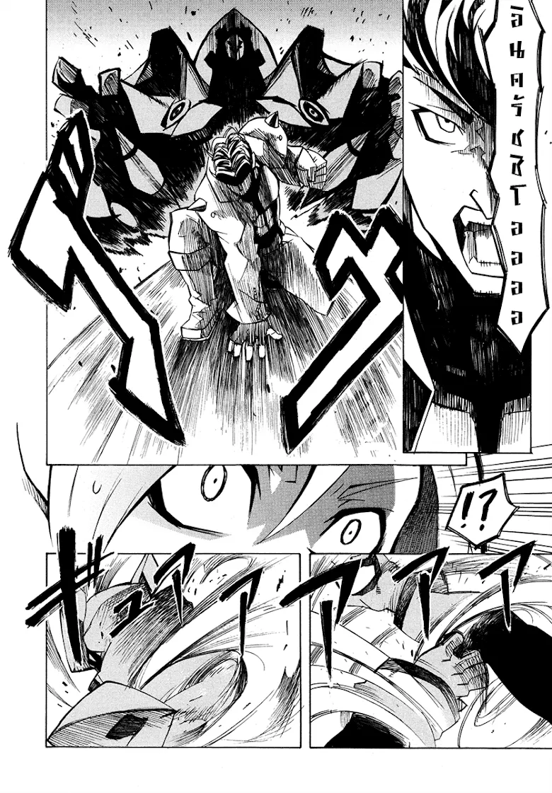 Akame ga Kill! - หน้า 30