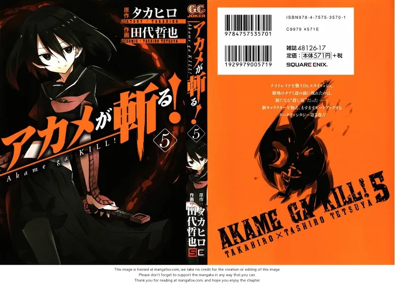 Akame ga Kill! - หน้า 1