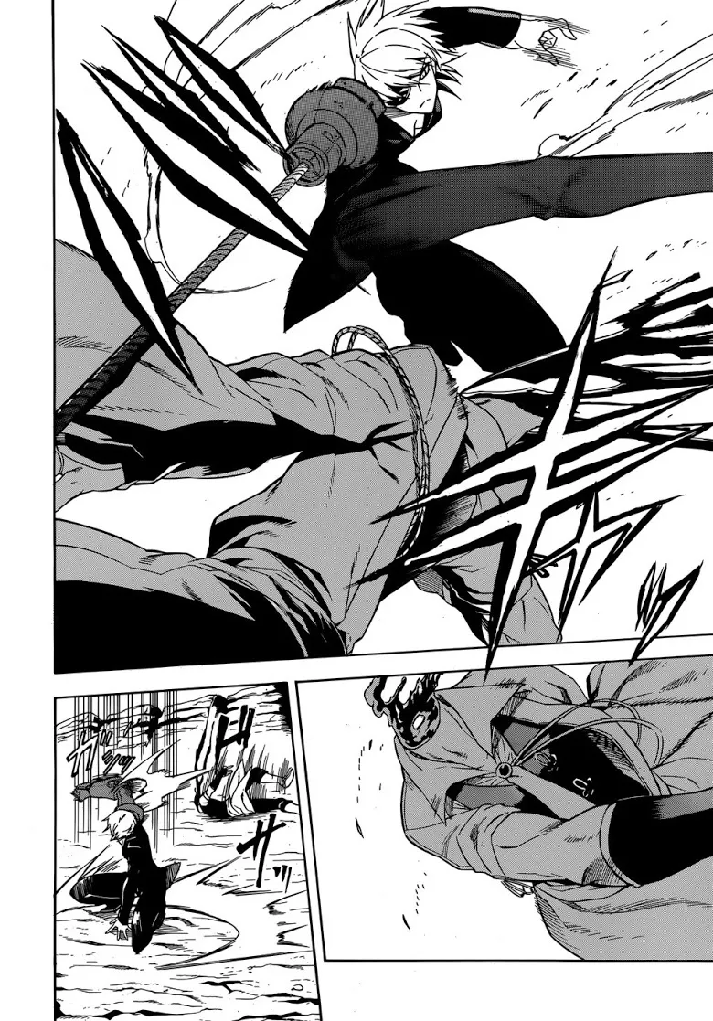 Akame ga Kill! - หน้า 15