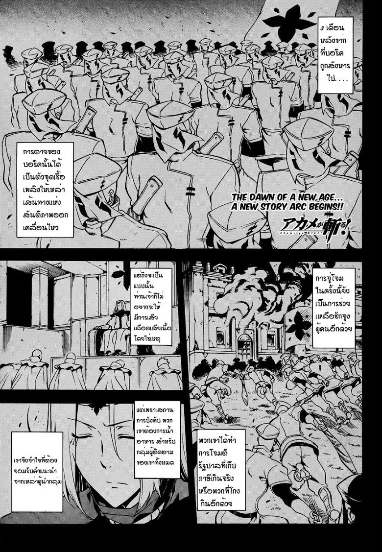 Deemanga Comic online