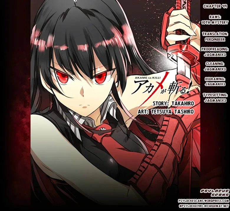 Akame ga Kill! - หน้า 9