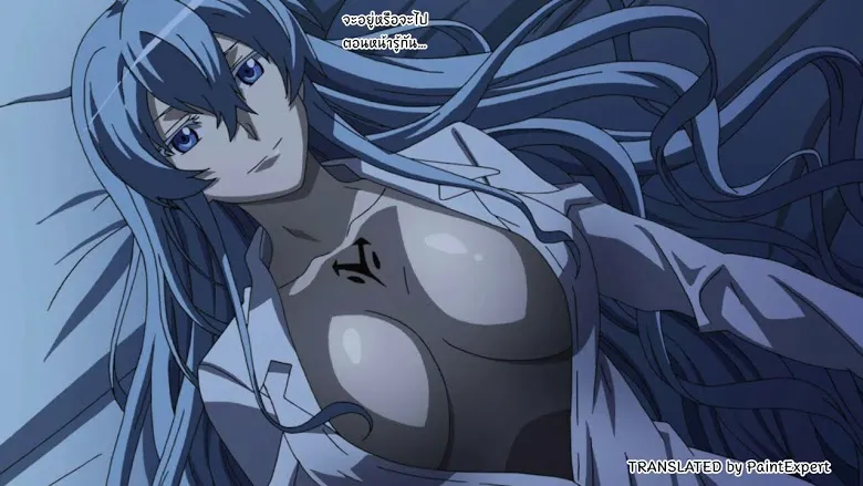 Akame ga Kill! - หน้า 57