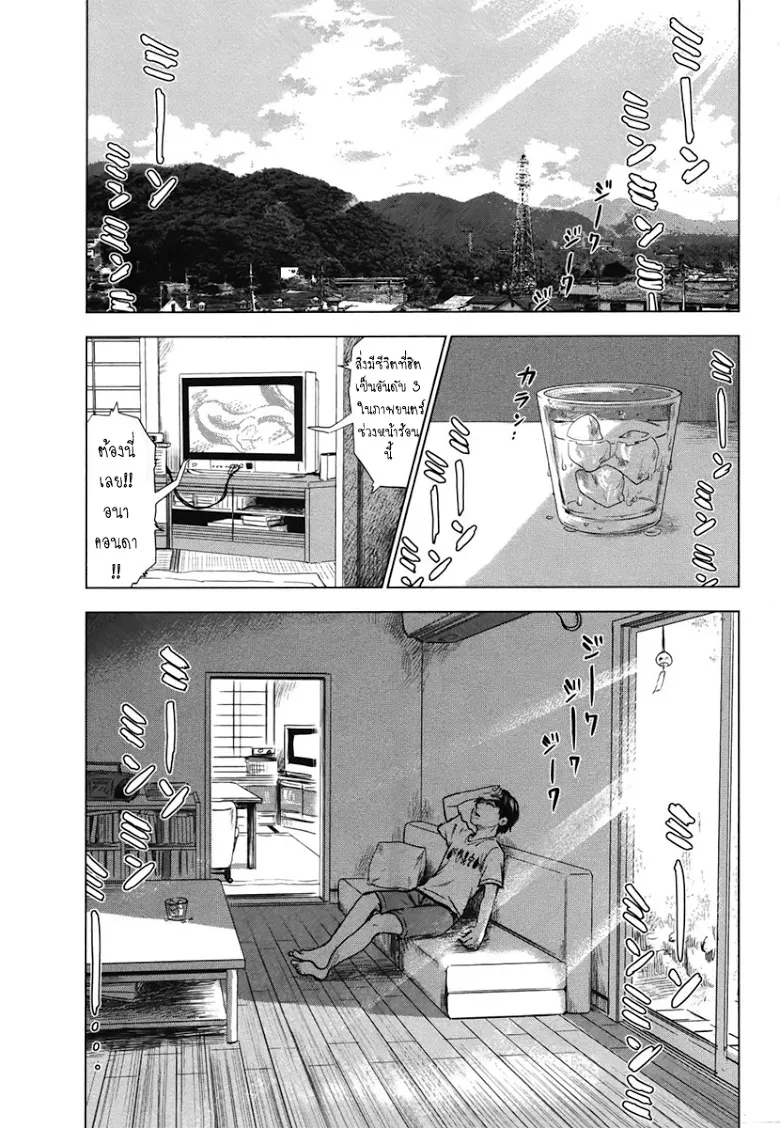 SiamManga Comic online