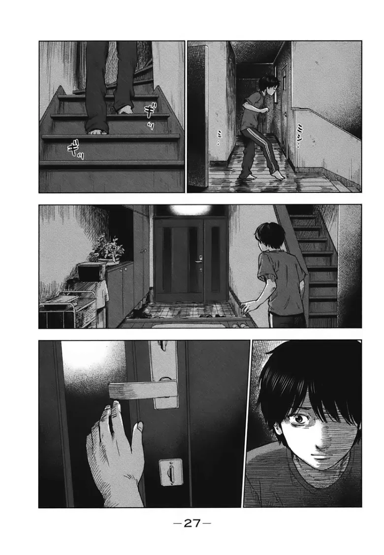 Aku no Hana - หน้า 29