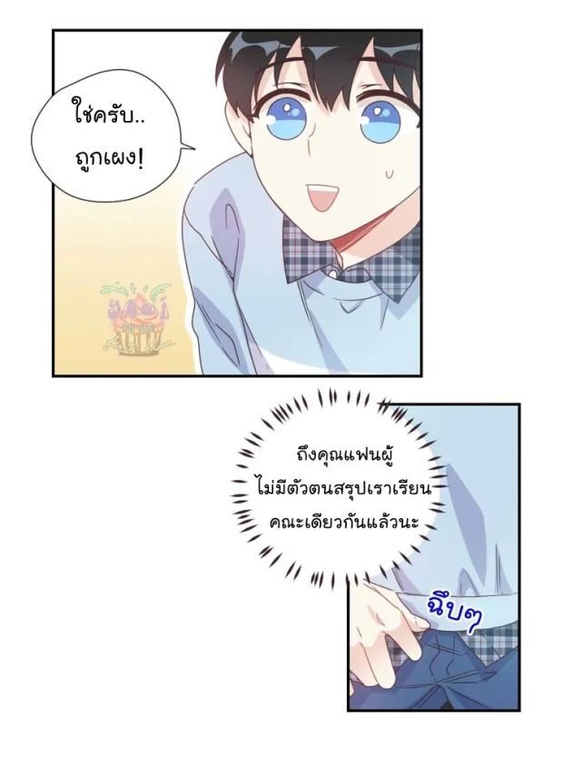 Alice in Adultland อลิซในดินแดนของผู้ใหญ่ - หน้า 8