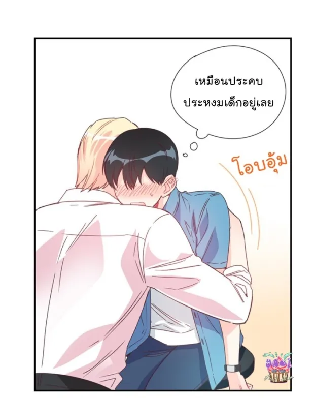 Alice in Adultland อลิซในดินแดนของผู้ใหญ่ - หน้า 30