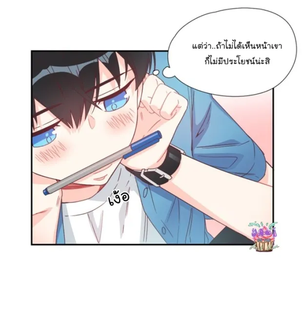 Alice in Adultland อลิซในดินแดนของผู้ใหญ่ - หน้า 6