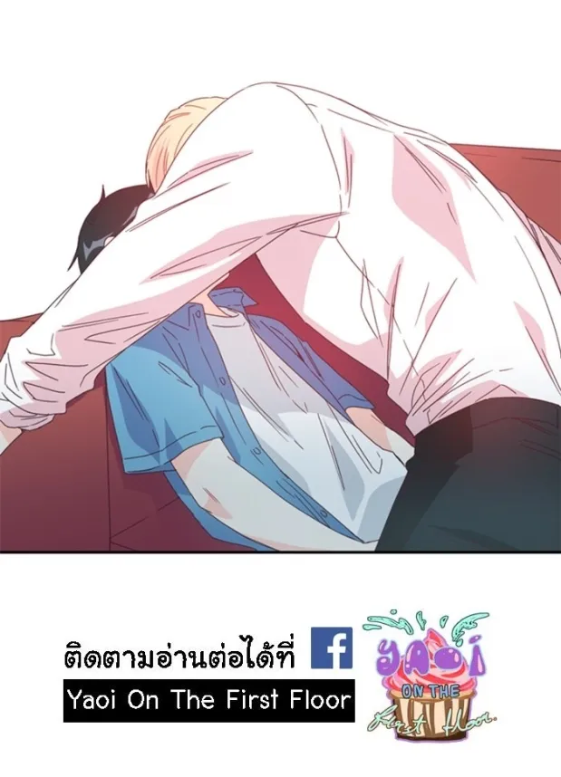 Alice in Adultland อลิซในดินแดนของผู้ใหญ่ - หน้า 42