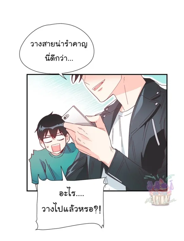 Alice in Adultland อลิซในดินแดนของผู้ใหญ่ - หน้า 2