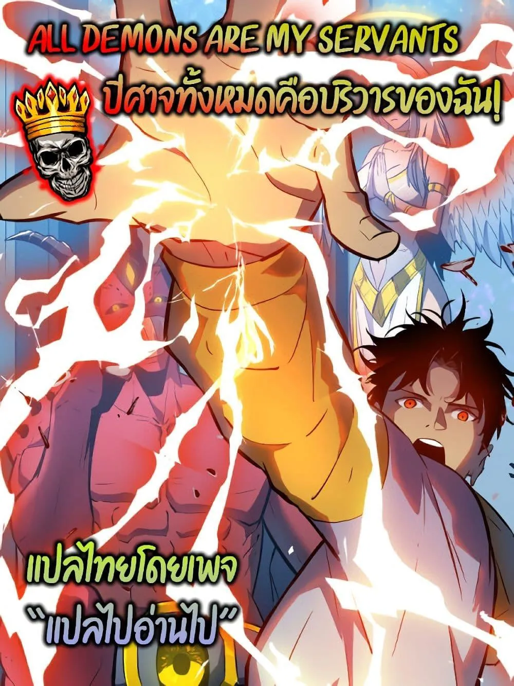 SiamManga Comic online