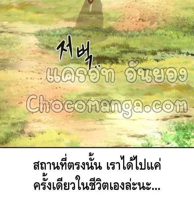 All Rounder - หน้า 49