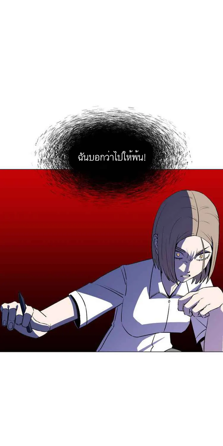 Deemanga Comic online