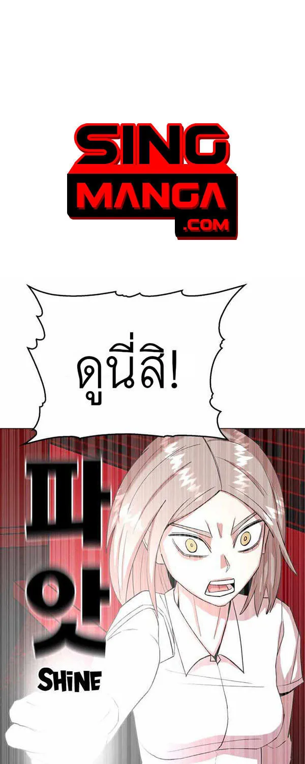 Deemanga Comic online