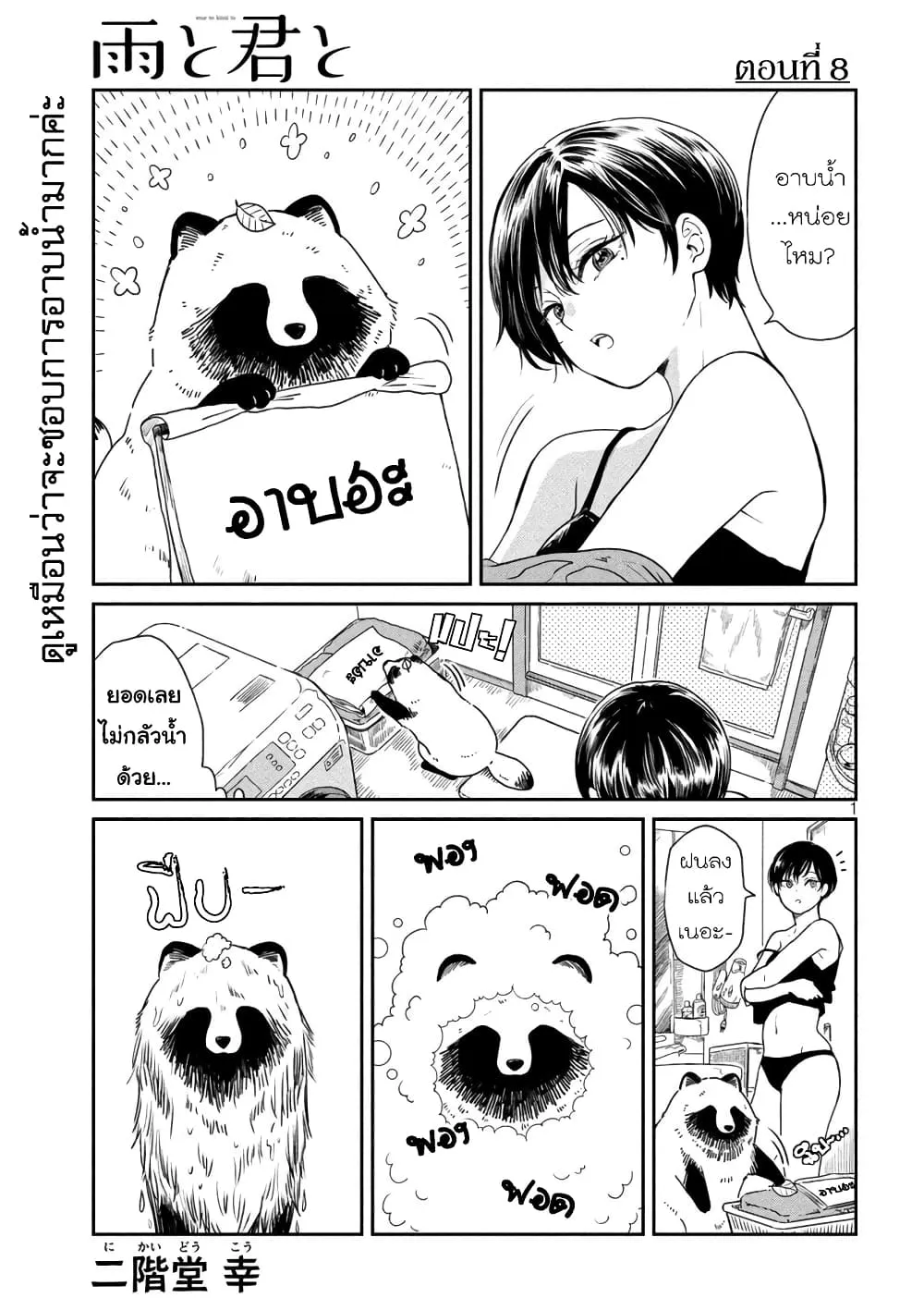 ChaiManga  Comic online