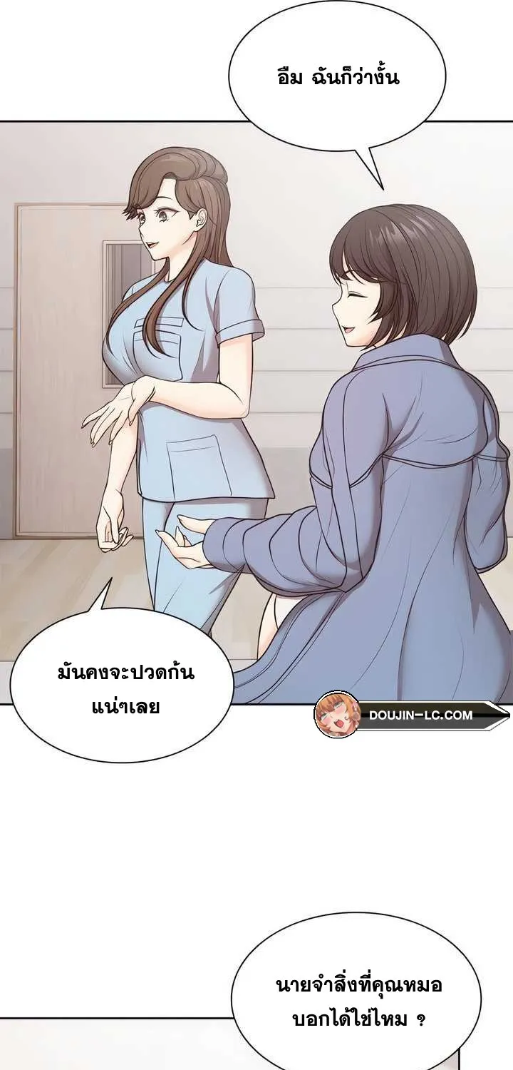 Amnesia - หน้า 26