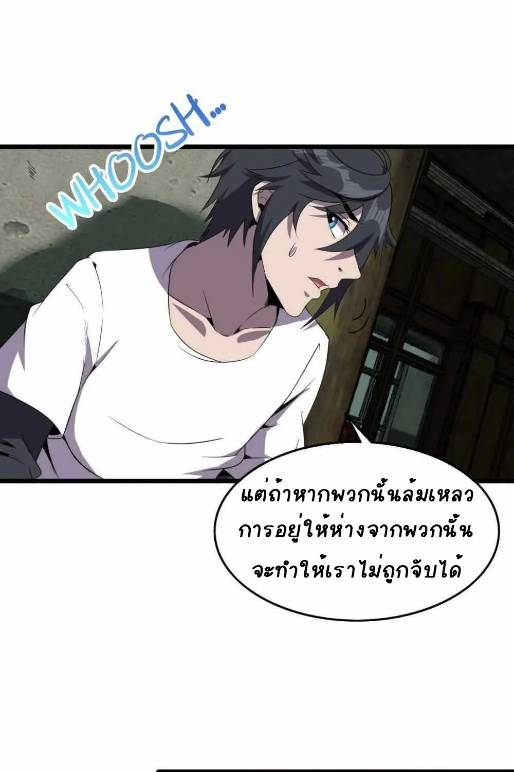 An Adventure in Paradise - หน้า 63