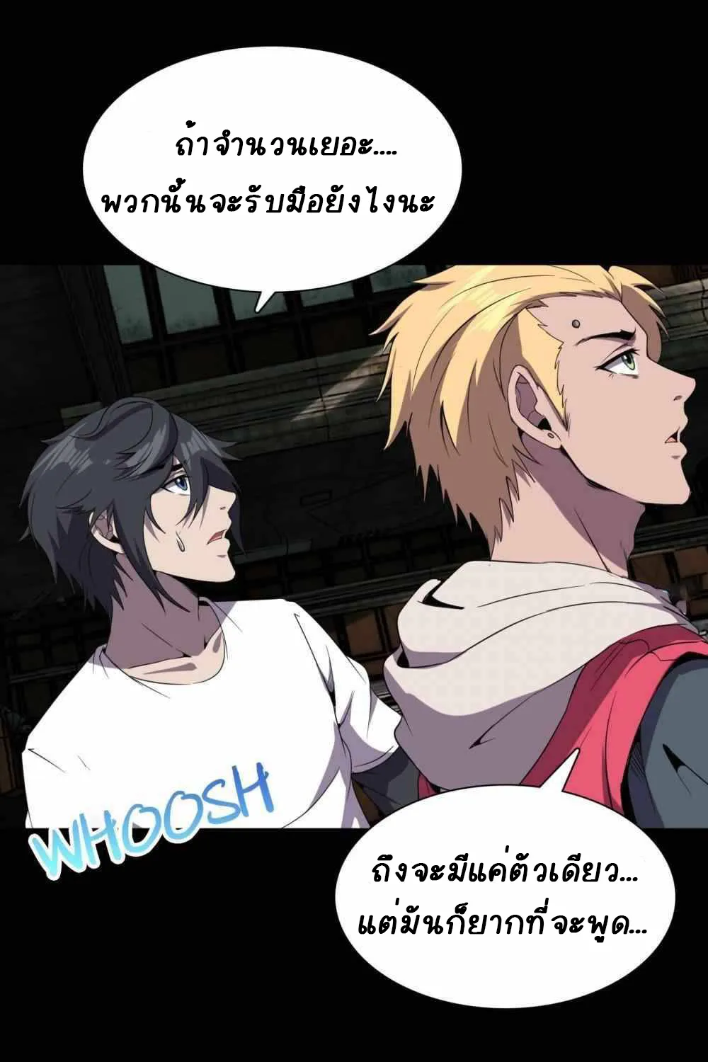 An Adventure in Paradise - หน้า 92