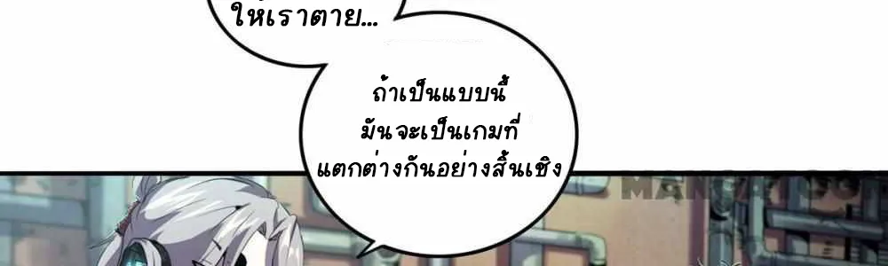 An Adventure in Paradise - หน้า 47