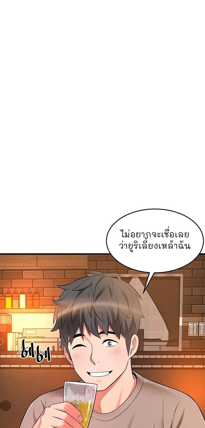 An Alley story - หน้า 33