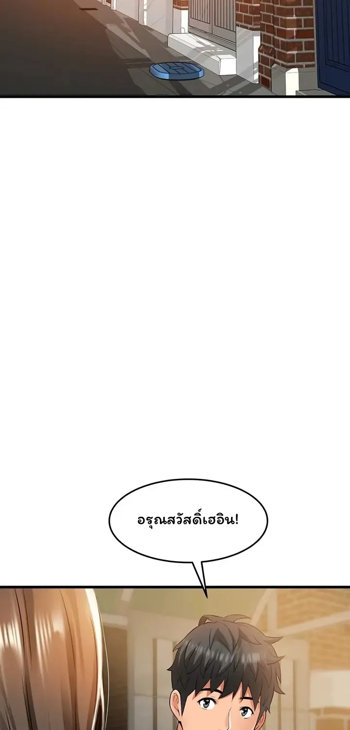 An Alley story - หน้า 5