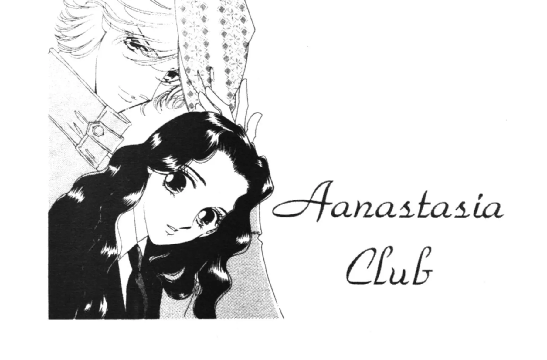 Anastasia Club - หน้า 42