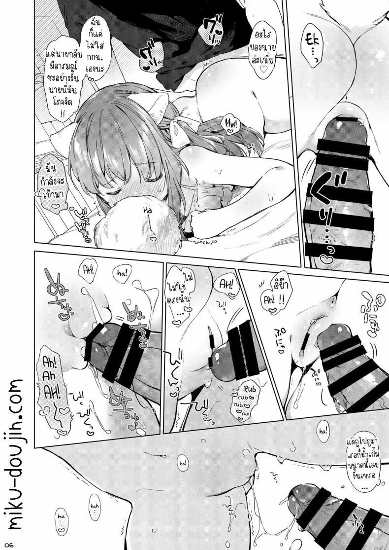 [ANCHOR (Mutou Mato)] Nekomimi Cheer-chan wa Osawari Kinshi! No Touching Cat-eared Cheerleaders! - หน้า 6